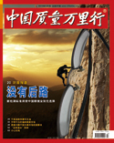�й�������������־2015��5��