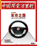 �й�������������־2015��6��