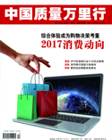 �й�������������־2017��1��