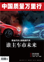 �й�������������־2019��8��