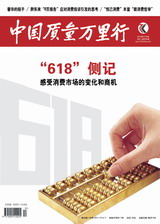 2023���7��