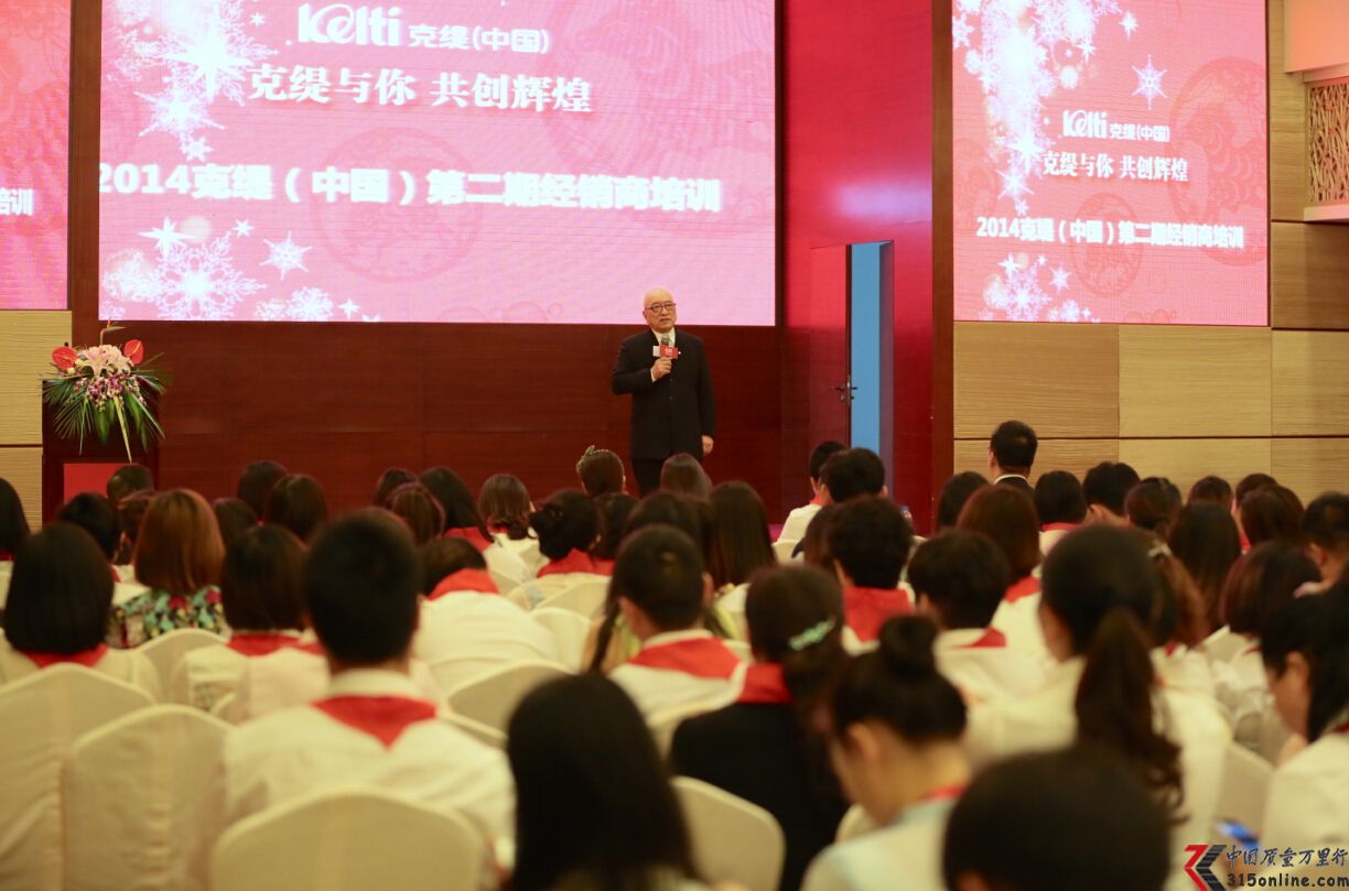 2014��羣��й����ڶ��ھ�������ѵ�ɹ��ٰ�