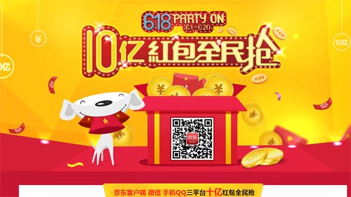����618�����ƶ�������  �����������Ͷ��