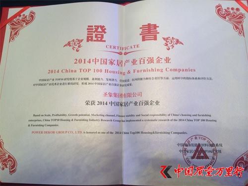 ʥ���������ٻ��й��ҾӲ�ҵ��ǿ��ҵ������ҵ
