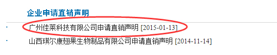 �����Ƽ������񲿵ݽ��������� �ѽ���ز����뱣֤��