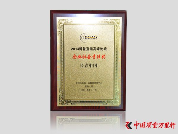 CNI�����й��ٻ�2014��ҵ������ν�����߳ɳ�Ǳ����ҵ��