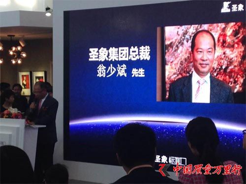圣象衣柜和Elfa公司战略合作开创新里程