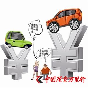 �°泵�շ����������� �Ե�ʡ�з��ʻ���7��