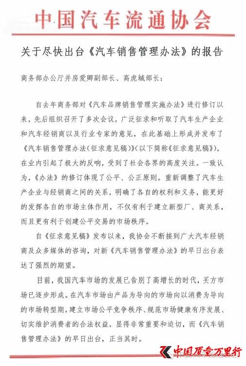 ������ͨЭ�ᡰ���ѡ����񲿣�������̨�¹����취