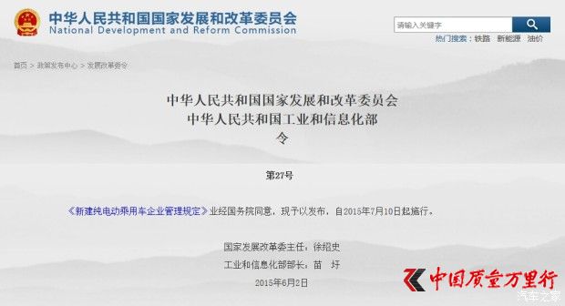 �ż��򽵵� ���綯��������¹��̨
