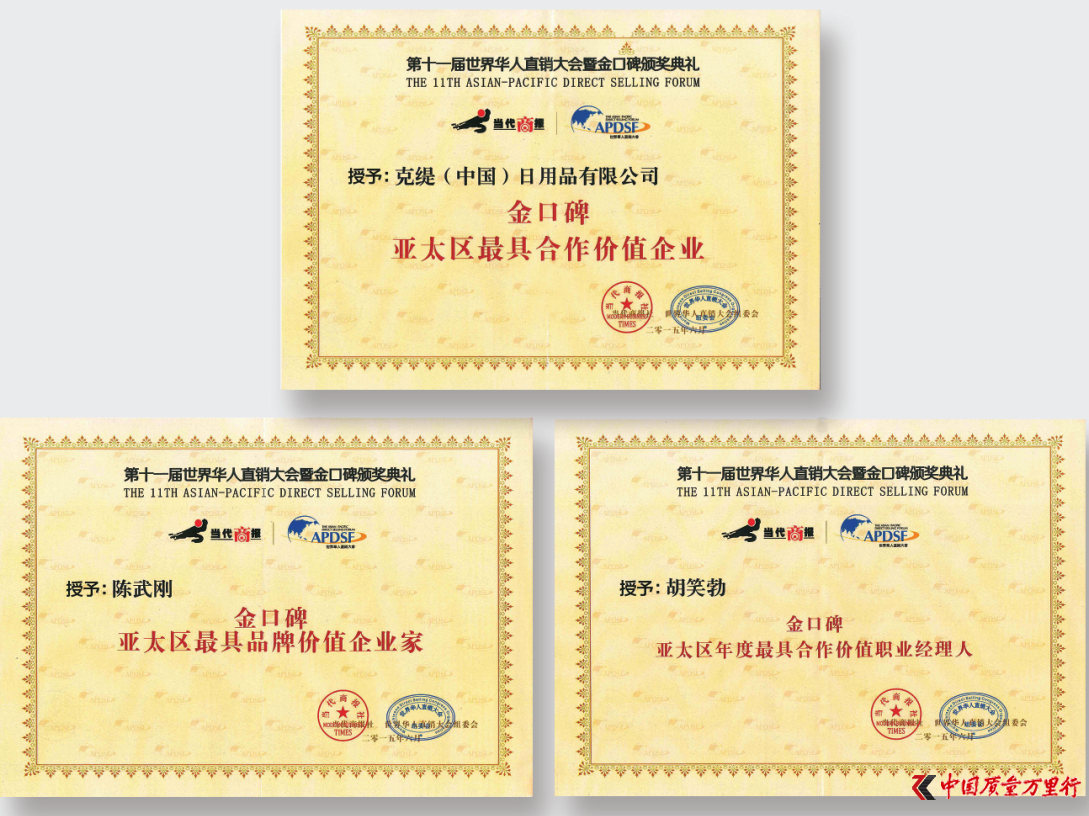 ��ʮһ�����绪��ֱ������羣��й���ϲ������