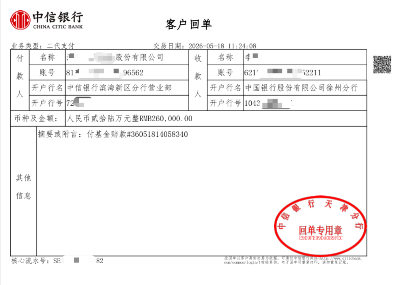 \