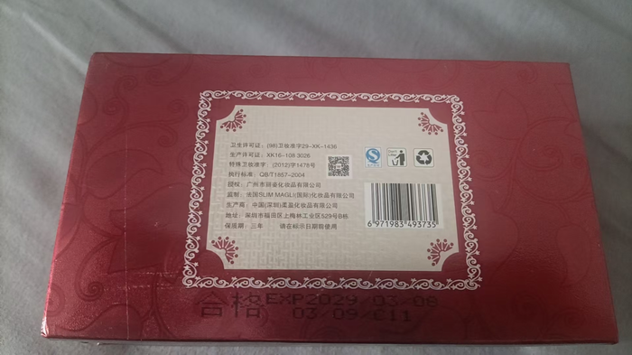 ��ױƷ���롰�޹�ʱ����