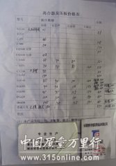�Ӽ�����ð������ �ϰ岻����ز����¼���