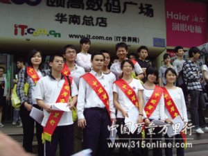 ������3��15���飺�ҵ��ۺ�����Դ桰����Ǳ����