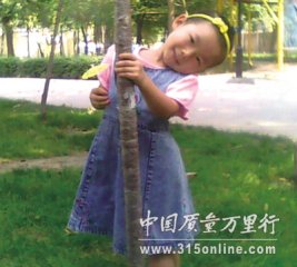 Ůͯ��Һ���� ҩ�����粹������Ӧ�ж�