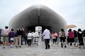 ����̼�ݡ��롰��̬�ҡ�����ʾ