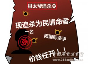 һ�������̵�άȨ����