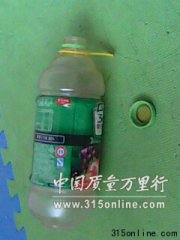 ũ���԰��ǰҡһҡ ��ƿ��3��Ůͯ