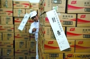 业内人士称“瘦肉精事件”属个例