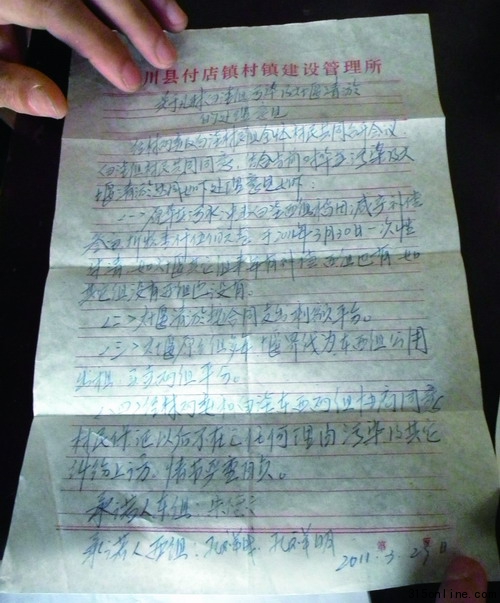 &ldquo;����Ѽ��&rdquo;��Ӣũҵ����Ⱦ�Ծ�