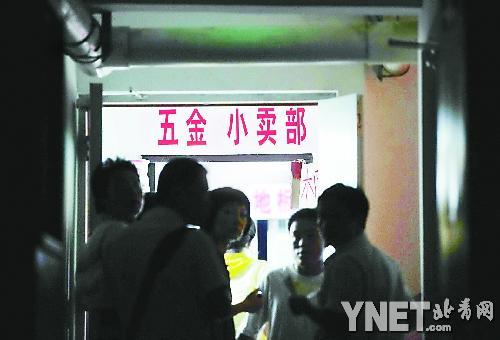 北京西三旗限价房未住先租引争议