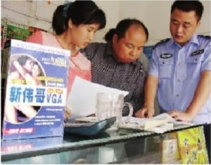 ��ع��ΰ�������ͷ����Ʒ�� �漰340��Ԫ