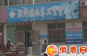 ���ͺ������鲼���� �������쵼���Ʋ�֪��