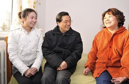 胡书记访问77元廉租房