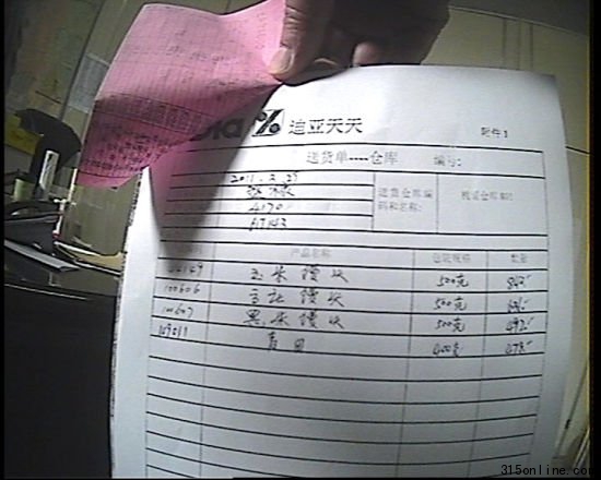 上海超市惊现染色馒头 黑心馒头谁之过