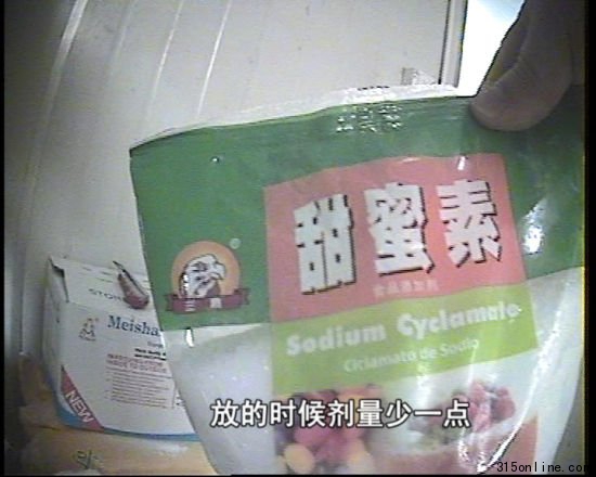 上海超市惊现染色馒头 黑心馒头谁之过