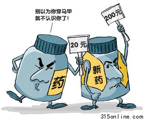 药品“降价死”为何一再发生? 药品“降价死”为何一再发生?