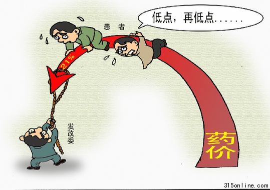ҩƷ&ldquo;������&rdquo;Ϊ��һ�ٷ����� 