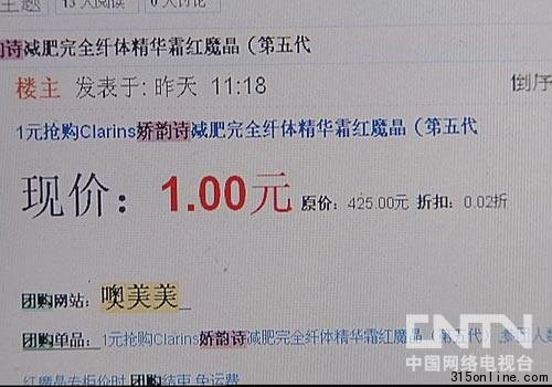 58�Ź����������ع⣺����100%��ƷʵΪ�ٻ�