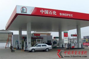 �����ż���վ�����ĺǻ�Ʒ��  ���Ļ�������