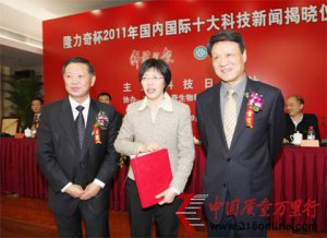 2011�ꡰ¡���汭�����ڡ�����ʮ��Ƽ������ھ�����