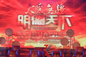 ���������Ǯ�ۻ����¾��� 2012����ȫ��ս��