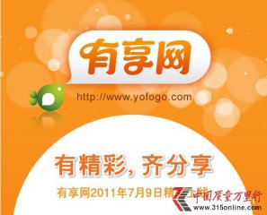 ��������ֱ������֮�Ż����ս�֮����