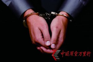 ʳƷ����롰�����ѹ������̸�����й��¾��������ı�Ҫ��