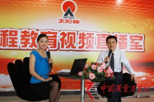 �㶫̫���񴫲���ҽ�Ļ������������