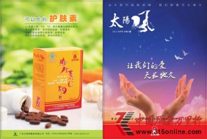 ̫����̫���硷���� ȫ�������²��£������ڡ�