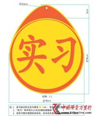 ��������ʻ֤�����ʹ�ù涨��2013�½��桿