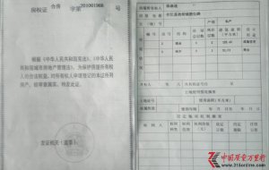 �Ͻ��ع�����ʧ����Ⱥ��������Ͷ��