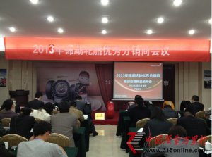 ������̥2013������̴����֣���ٿ�