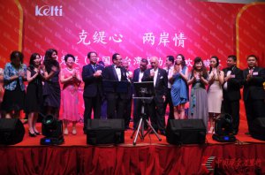 2013��羣��й���̨��ɹ�֮��Բ����Ļ