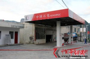 ��ʯ��Ա����Ϊ�Ȼ��������¼�
