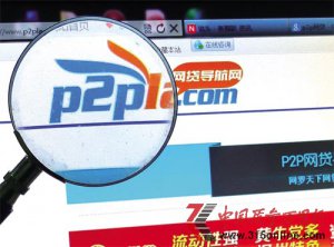P2P���������������� ��˭�Ļ�����