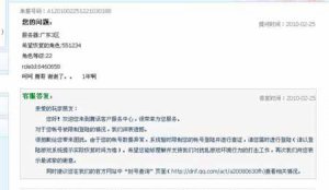 ��ѶDNF���ģ�����Ϊ ������ɱ���Ź���