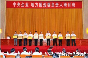 ��ʱ��������ί���衰���ܼ���������ҵ����