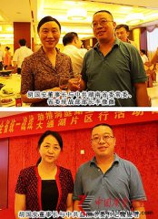 ��֮�Ϻ�����ͬͳս���쵼�������������